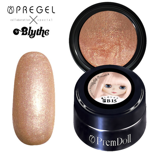 プリジェル/プリムドール/在庫処分152個 /多色ジェルネイルセット/新品4個入 GB88】プリムドール ブライス ゲルダの心 | PREGEL（プリジェル