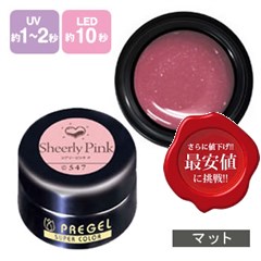 プリジェル まとめ売り petitprice ネイル ジェルネイル カラージェル ジェル プチプラ
