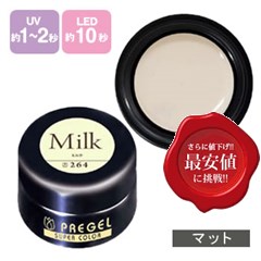 プリジェル 楽天市場】PREGEL プリジェル カラーEx ジェルネイル カラー
