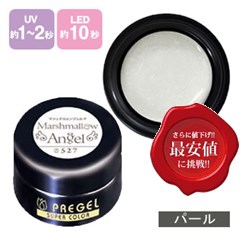 楽天市場】PREGEL プリジェル カラーEx ジェルネイル カラージェル 4g