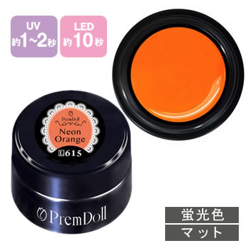 楽天市場】PREGEL プリジェル プリムドール ジェルネイル カラージェル