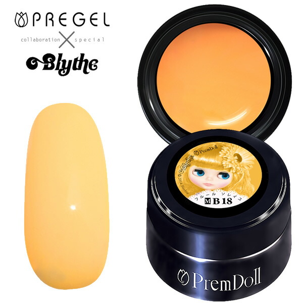 楽天市場】 PREGEL プリジェル カラーEX ジェルネイル カラージェル