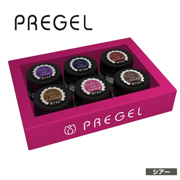 ♣SU-34【色かぶり無し！新品10色セット】プリジェルカラーEX、プリムドール ♧SU-34【色かぶり無し！新品10色セット】プリジェルカラーEX