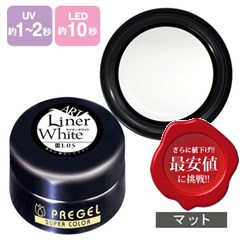 ⭐*︎様 れ*ん様 プリジェル　ジェルネイル　カラージェルセット　新品未使用. 61advO3ZbSL._UF350,350_QL50_.jpg