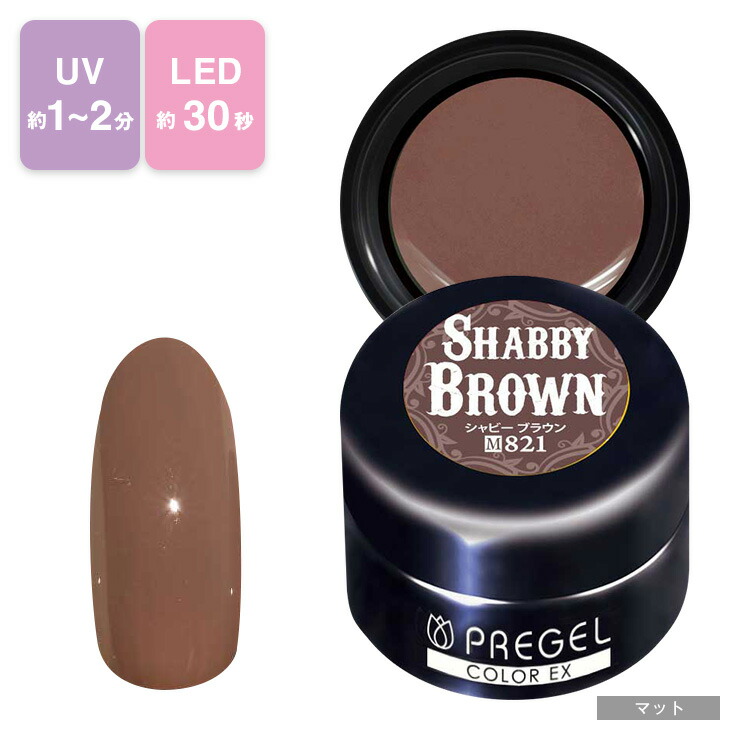 楽天市場】PREGEL プリジェル カラーEx ジェルネイル カラージェル 4g