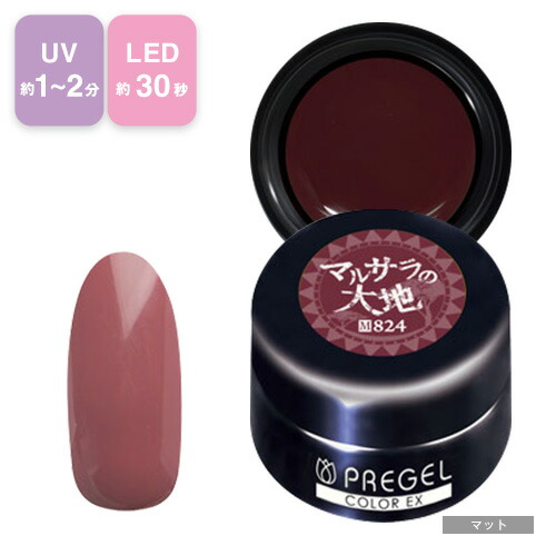 楽天市場】PREGEL プリジェル カラーEx ジェルネイル カラージェル 3g