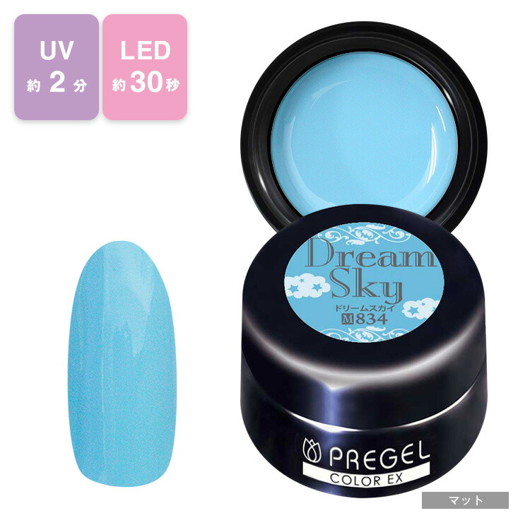 楽天市場】PREGEL プリジェル カラーEx ジェルネイル カラージェル 3g