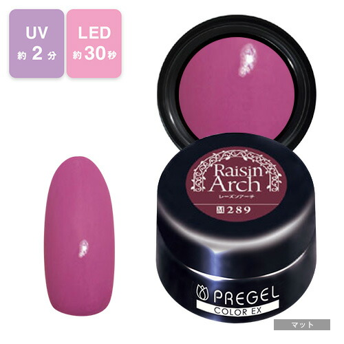 美品★お買得！プリジェル18個セット ta64695gl.jpg