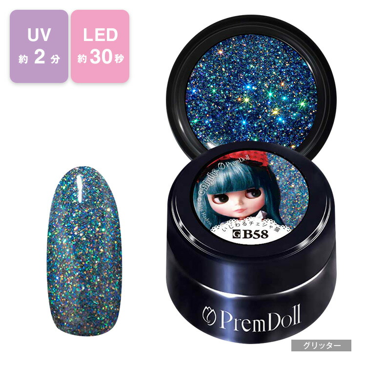 プリジェル/プリムドール/在庫処分152個 /多色ジェルネイルセット/新品