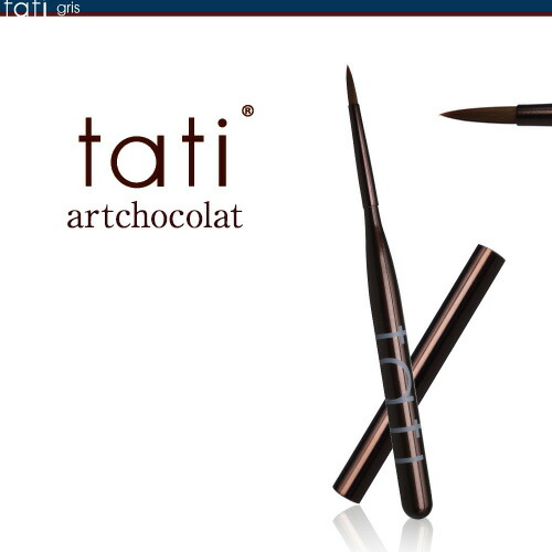 楽天市場】tati アートショコラ ブラシ ベベ ラウンド筆