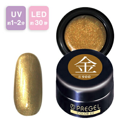 楽天市場 Pregel プリジェル カラーex ジェルネイル カラージェル 4g 900 金 ネコポス対応 ネイル用品の専門店 プロ用にも グルービーネイル