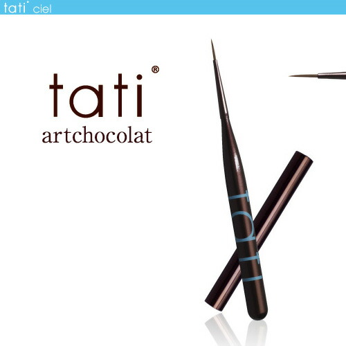 楽天市場】tati アートショコラ ブラシ ベベ ラウンド筆 キャップ付き