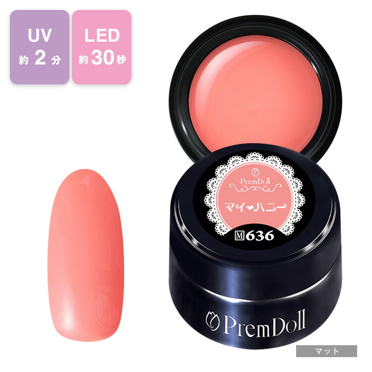 楽天市場】PREGEL プリジェル カラーEx ジェルネイル カラージェル 4g