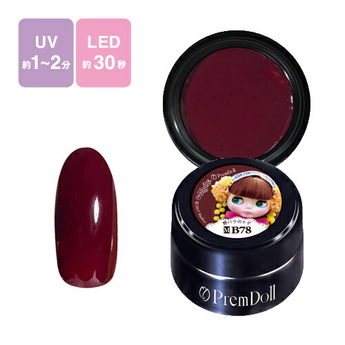 売り切れましたありがとうございます。プリジェル　黒 ta12977gl_1.jpg