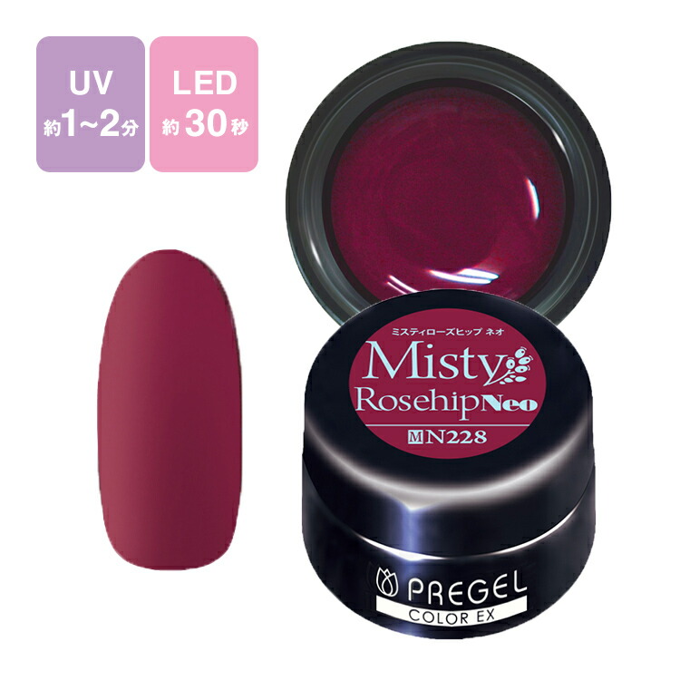 楽天市場】PREGEL プリジェル カラーEx ジェルネイル カラージェル 3g