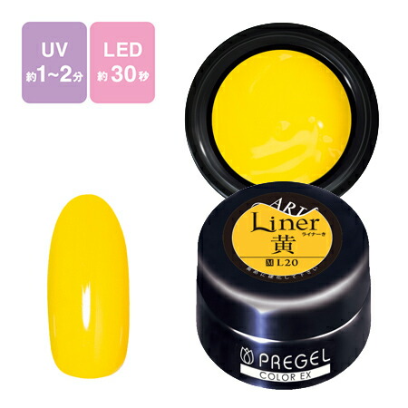 楽天市場】PREGEL プリジェル カラーEx ジェルネイル カラージェル 4g