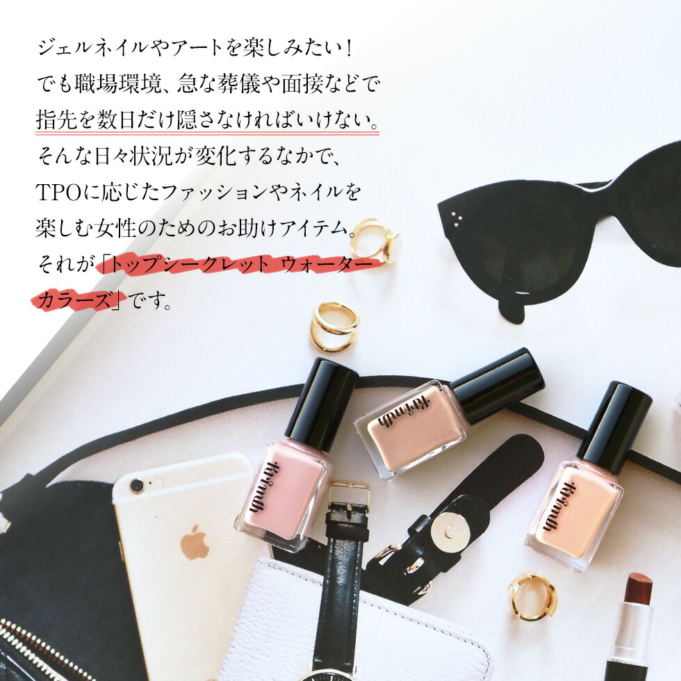 楽天市場 Krimth クリムス ネイルカラー トップシークレット ウォーターカラーズ コンシーラーネイル 10ml M02 ローズベージュ ネコポス不可 ネイル用品の専門店 グルービーネイル