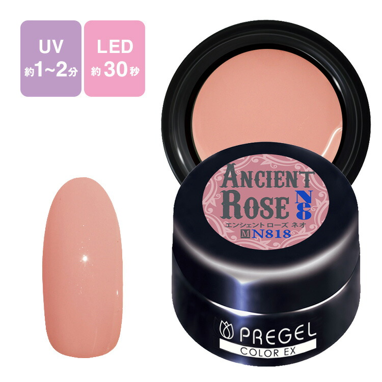 楽天市場】PREGEL プリジェル カラーEx ジェルネイル カラー