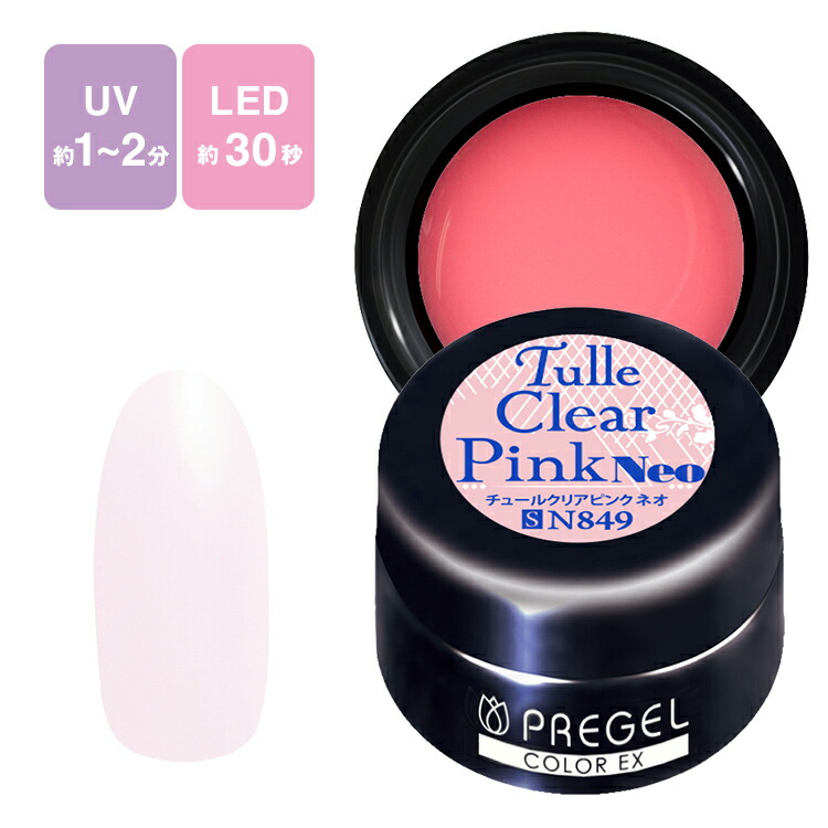楽天市場】PREGEL プリジェル カラーEx ジェルネイル カラージェル 3g