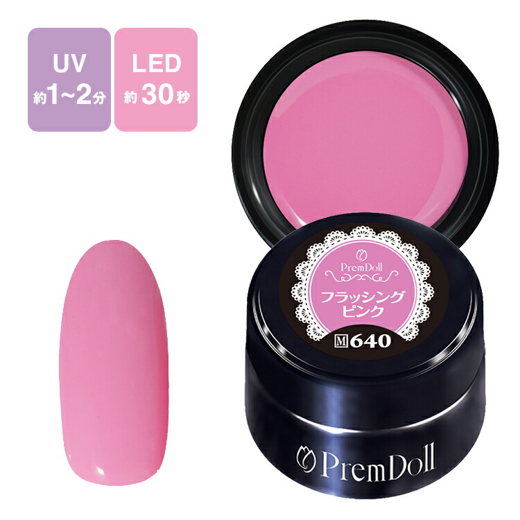 楽天市場】【XCビット付き】シャレドワ SHAREYDVA ネイルマシーン Mox