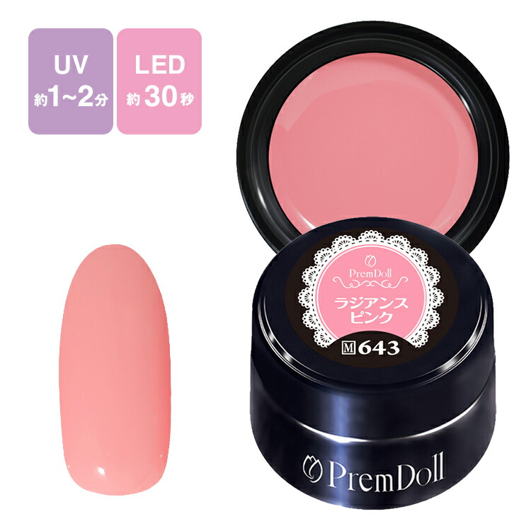 ⭐*︎様 れ*ん様 プリジェル　ジェルネイル　カラージェルセット　新品未使用. 楽天市場】PREGEL プリジェル カラーEx ジェルネイル カラー