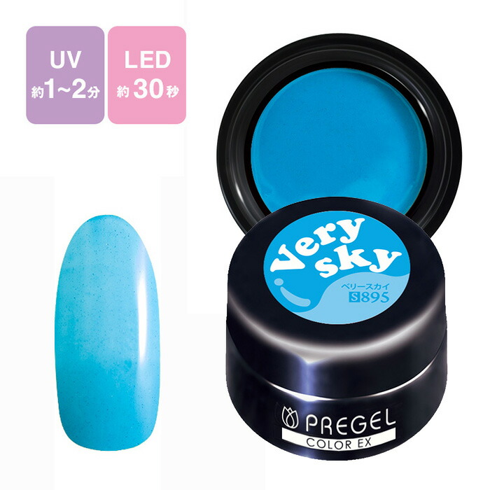 限定出品！プリジェル カラー 42色42台 限定出品！プリジェル カラー