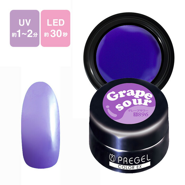 美品★お買得！プリジェル18個セット ta23598gl_1.jpg