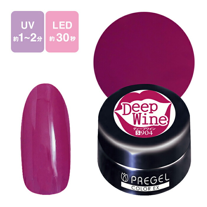 楽天市場】◇PREGEL プリジェル カラーEx ジェルネイル カラー