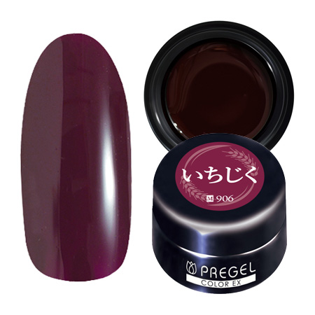 楽天市場】PREGEL プリジェル カラーEX ジェルネイル カラー