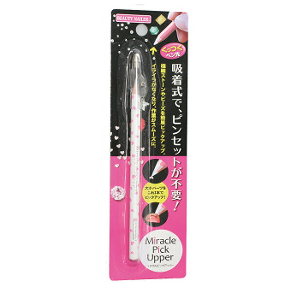 ミラクルピンク2本セット 1kr3684k_2.jpg