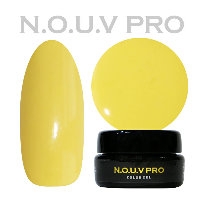 楽天市場】NOUV Pro ノーヴプロ ジェルネイル カラージェル SM05 