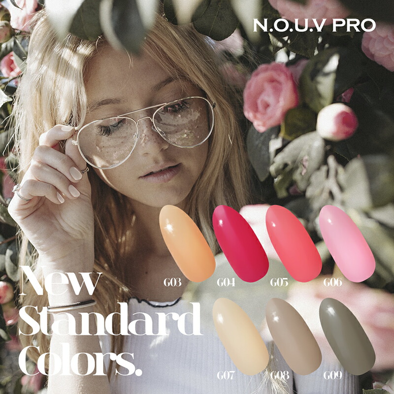 Nouv Pro ノーヴプロレタリヤート ジェルネイル カラージェル ニュー試金石続物 9色相起こす ネコポスフィット ネイル使いみち品の専門職店 セット プロ用にも Bairien Yamagata Jp