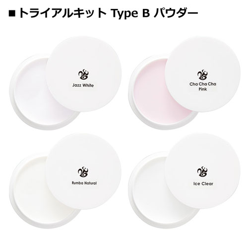 楽天市場 Nail De Dance ネイルデダンス トライアルキット Type B ネコポス不可 ネイル用品の専門店 プロ用にも グルービーネイル 楽天市場 Nail De Dance ネイルデダンス トライアルキット Type B ネコポス不可 ネイル用品の専門店 プロ用にも グルービーネイル