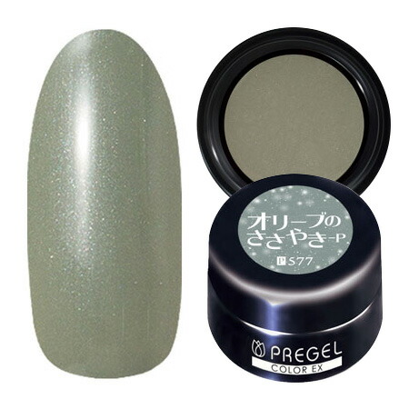 プリジェル 楽天市場】PREGEL プリジェル プリムドール ブライスコラボ ジェル