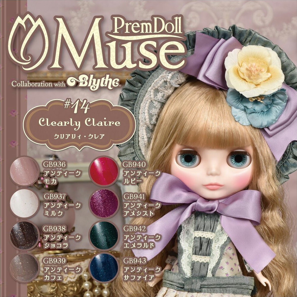Pregelプリジェル Premdoll ネイル Muse プリムドールミューズ ブライス Psu 8p B15 Pregelプリジェル クリアリィ クレア 8色セット 各3g ブライス ネコポス対応 グルービーネイル国産 日本製 19 ジェルネイル カラージェル ブライスドール グリッター ネイル用品