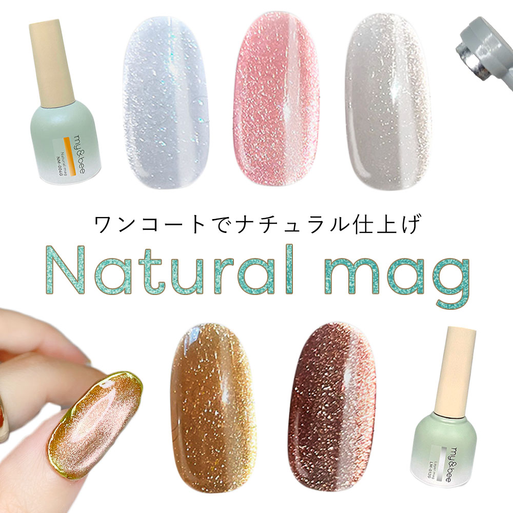 ✨ 大容量♡8ml ブドウ マグネット ジェルネイル 通販