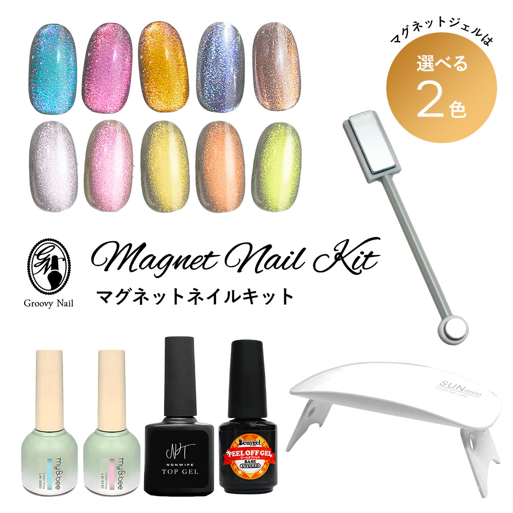 楽天市場】my&bee マイビー カラージェル アクアシリーズ 2.5g