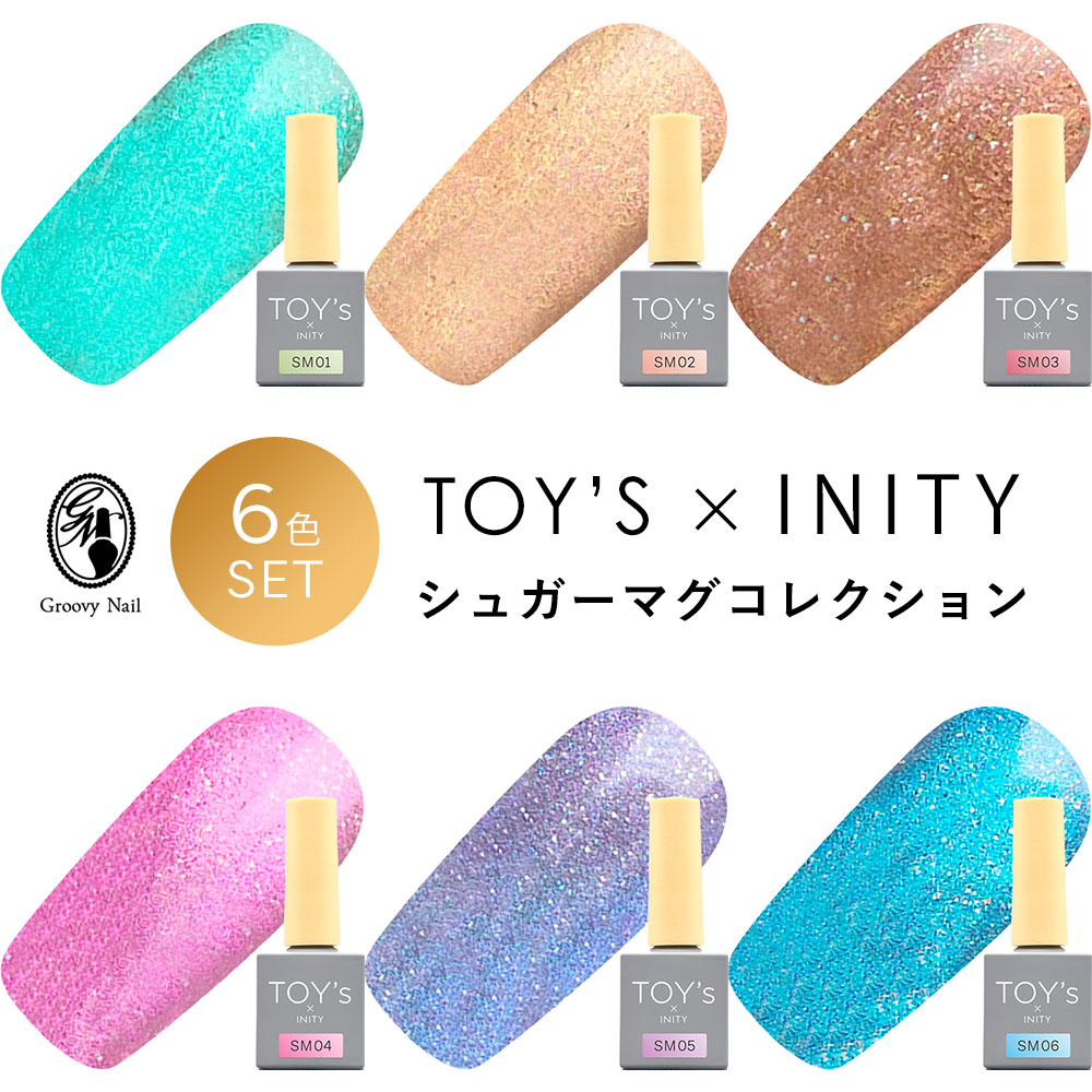 楽天市場】TOY's × INITY ラテマグコレクション 7ml 6色全色セット T