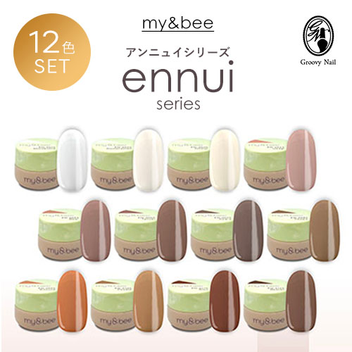 楽天市場】my&bee マイビー カラージェル ビターセットA 2.5g 12色