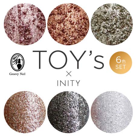 TOY's × INITY スナジェル シュガー ジャリオレ 6色セット 5g ラメ グリッター ジェルネイル ニュアンスネイル トイズバイアイニティ【ネコポス対応】