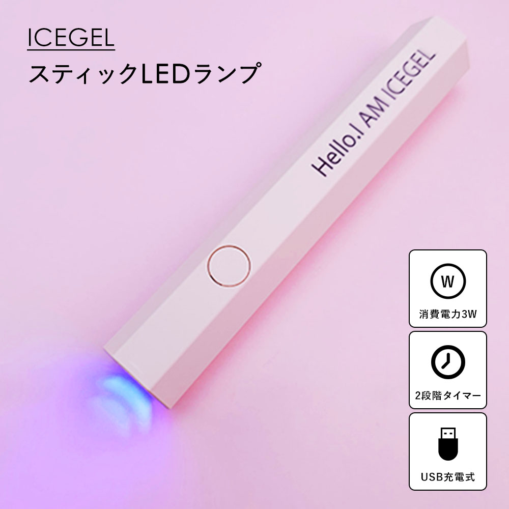 楽天市場】PREGEL プリジェル ジェルネイル レクシアEX 36W マルチLED 