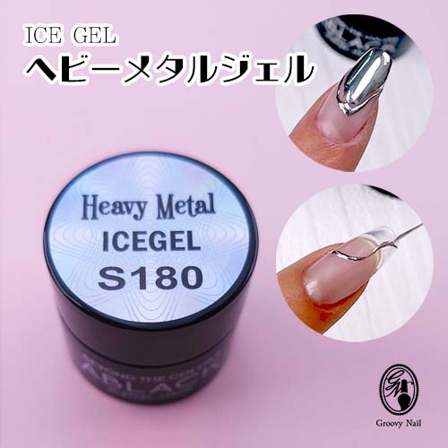 楽天市場】アイスジェル ICE GEL A BLACK ガラスパーツジェル 3g