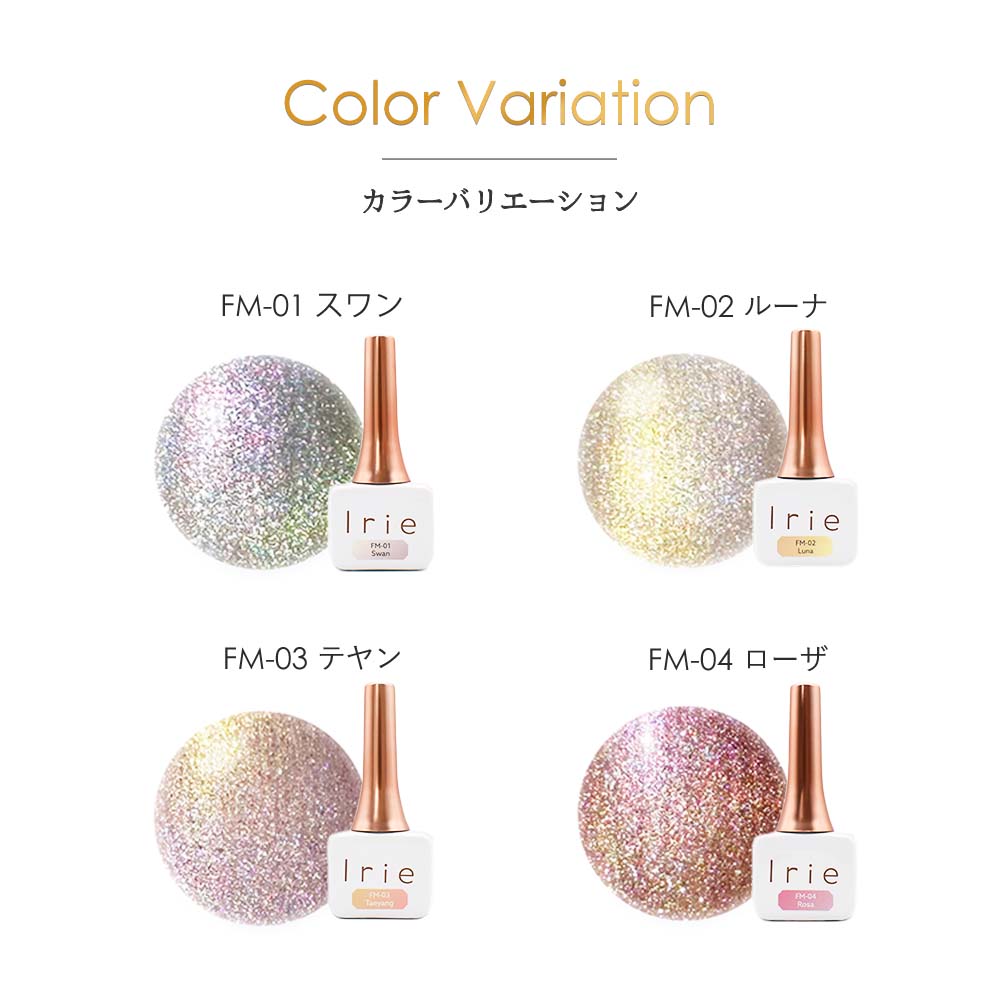 Irie アイリー ファンタジーマグ 12g 全7色 マグネットネイル ジェル Irie アイリー ファンタジーマグ 12g 全7色 マグネットネイル ジェル