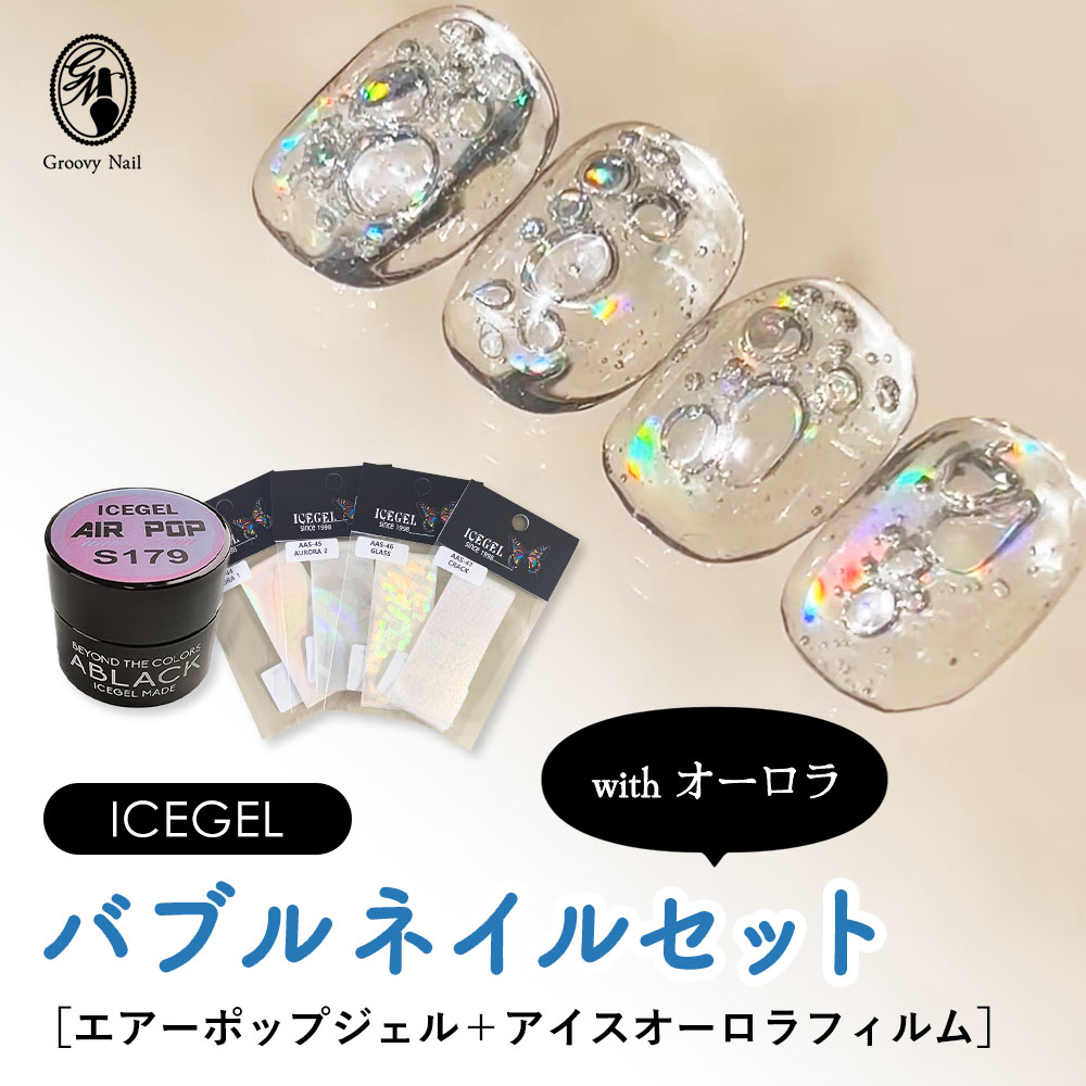 ICE GEL A BLACK エアーポップジェル - 通販 - toptelha.net.br