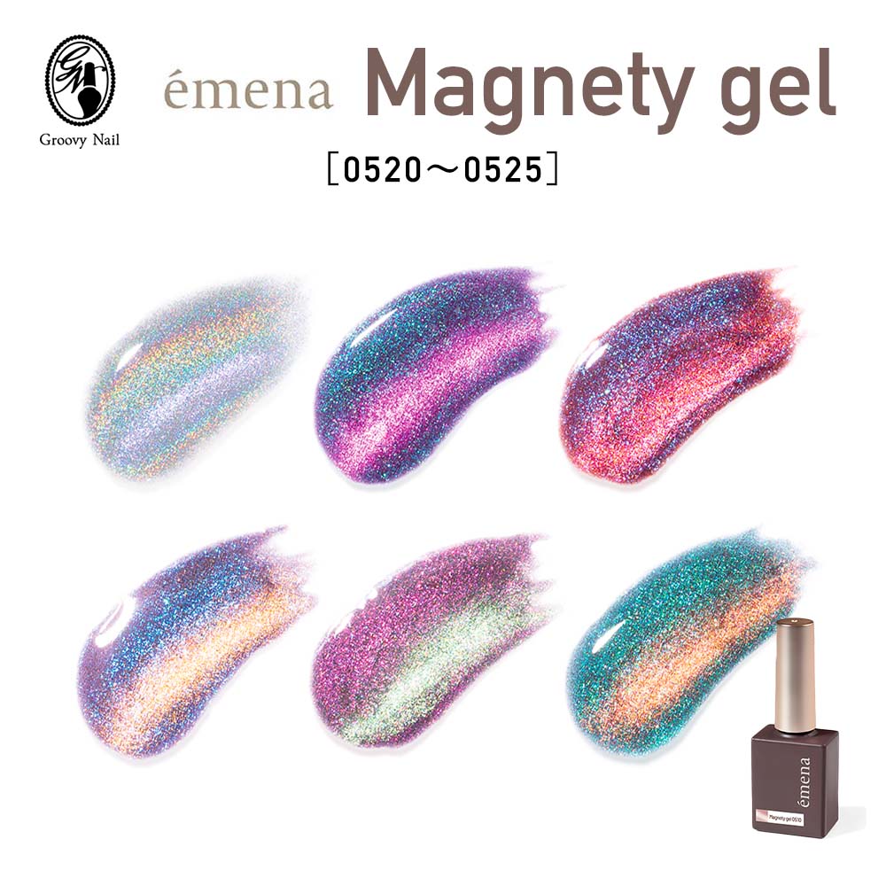 楽天市場】emena エメナ Fur gel ファージェル 4g 全6色［0006〜0011