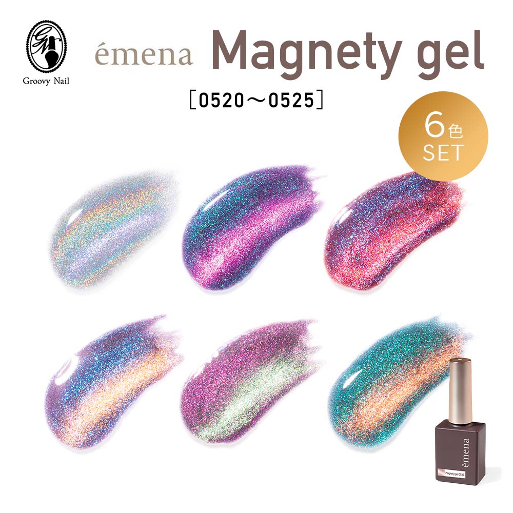 【楽天市場】emena エメナ Magnety gel マグネティジェル 8g 全6色