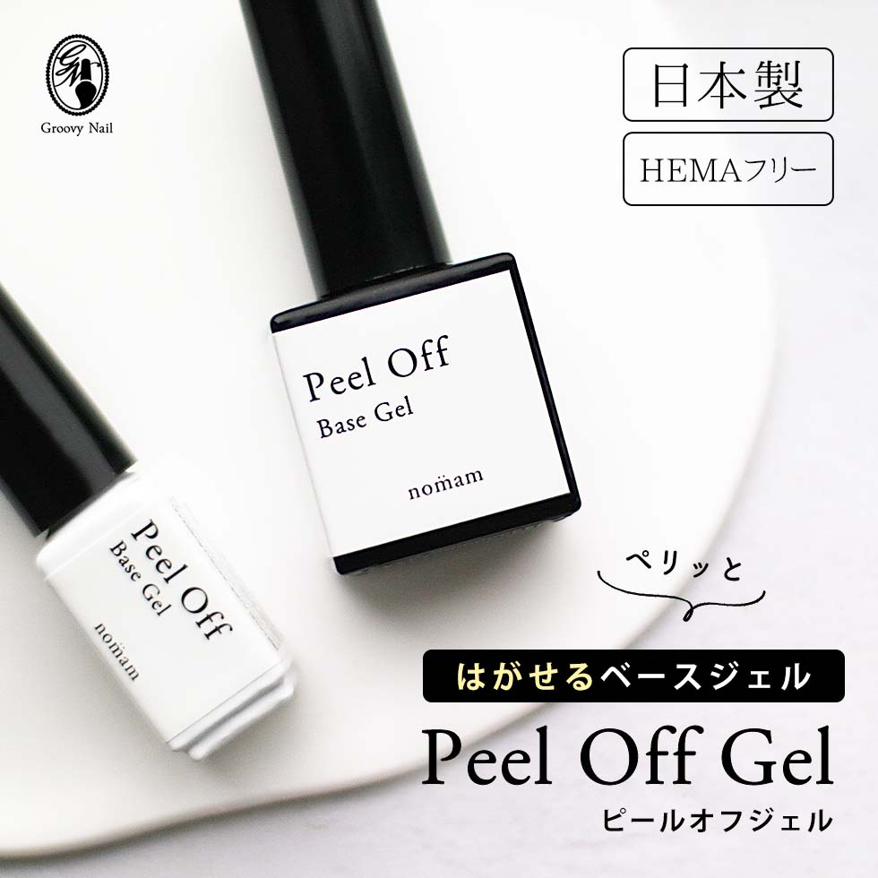 リーフジェルプレミアム ベース&トップ 新品未使用 楽天市場】LEAFGEL PREMIUM リーフジェルプレミアム ノンワイプ