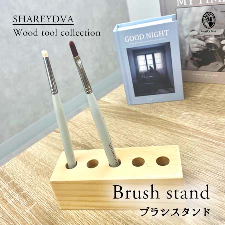 楽天市場】SHAREYDVA シャレドワ マシンスタンド Wood tool collection