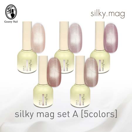 my&bee マイビー シルキーマグセットA 8ml 5色セット Sl-001G~005G ジェルネイル マグネットネイル ボトルタイプ キット【ネコポス不可】 8,193円