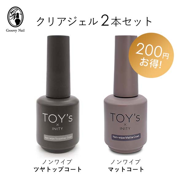 楽天市場】◇TOY's × INITY ノンワイプマットコート 12ml ふき取り不要